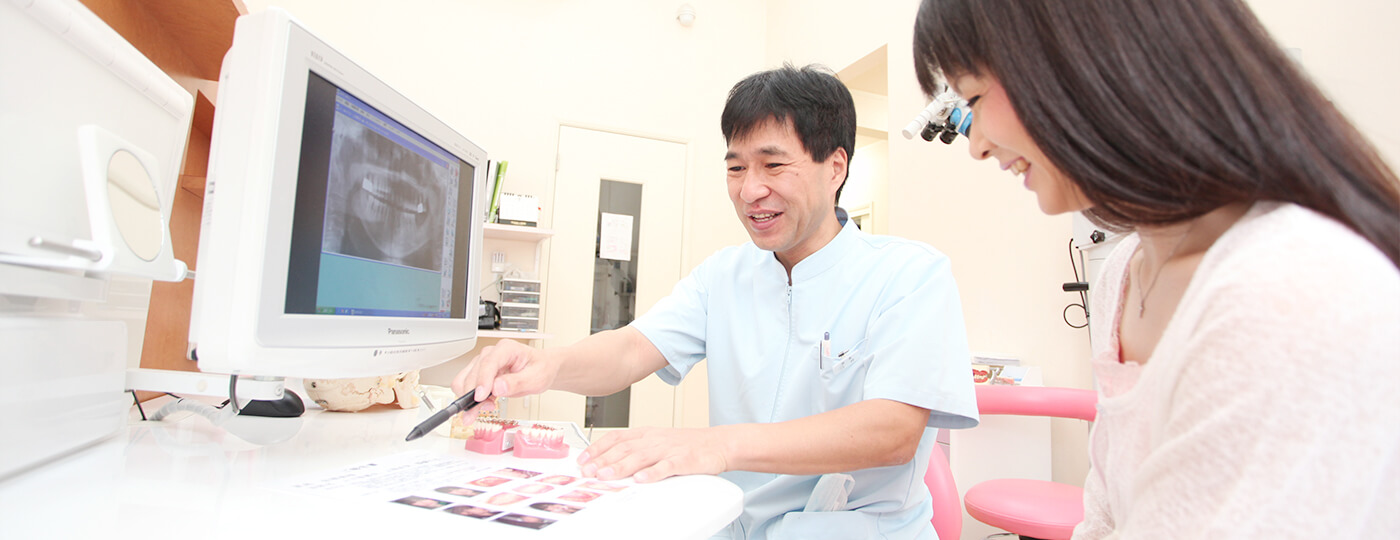 総合的な口腔内診断で最適な治療計画をご提案